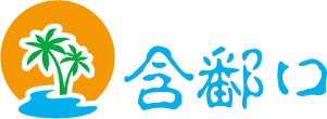新涛